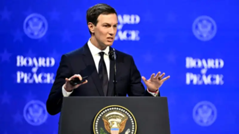 Milliardendeals mit Saudis: So bereichert sich Trumps Schwiegersohn Jared Kushner