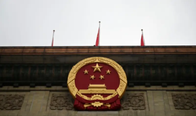 China setzt niedrigstes Wachstumsziel seit Jahrzehnten beim Volkskongress fest