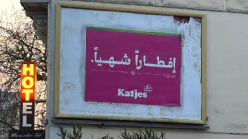 Katjes wirbt auf Arabisch: Halal-Fruchtgummis für den Ramadan