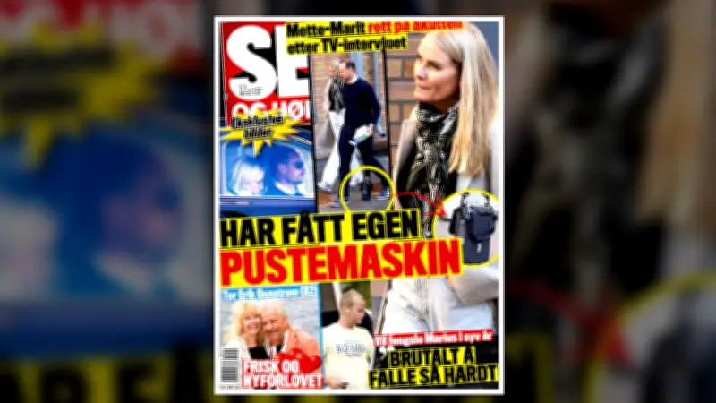 Kronprinzessin Mette-Marit nach TV-Interview in Notaufnahme: Sauerstofftherapie nötig