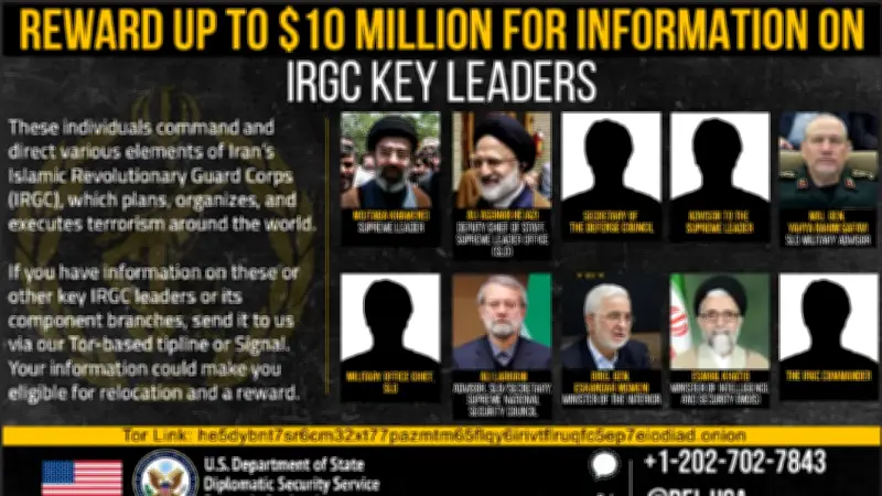 USA setzen 10 Millionen Dollar Kopfgeld auf neue iranische Führung aus