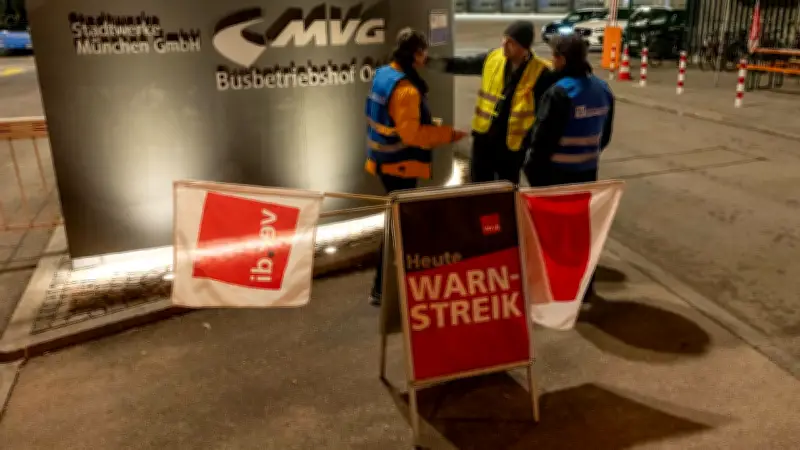 Verkehrschaos in München: Bayern-Fans bangen um Anreise zum Champions-League-Spiel