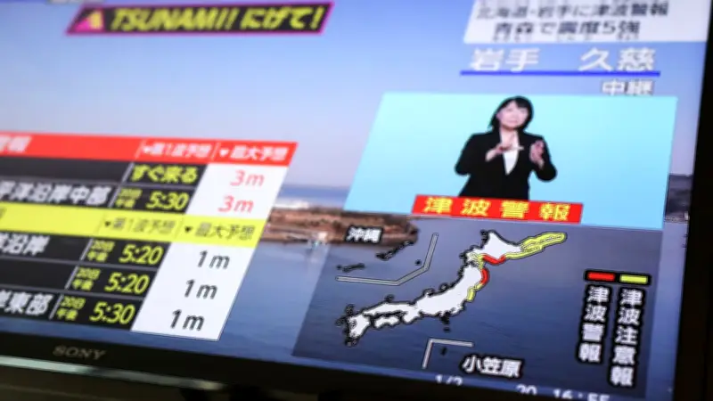 Stärke 7,4: Tsunami-Alarm nach schwerem Erdbeben vor Japans Nordostküste
