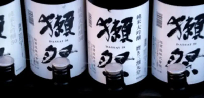 Weltraum-Sake für 600.000 Euro versteigert