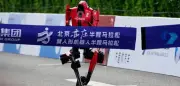 Halbmarathon in Peking: Humanoider Roboter schlägt Menschenrekord um Minuten