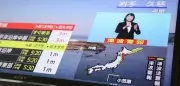 Schweres Erdbeben vor Japans Küste löst Tsunamiwarnung mit bis zu drei Meter hohen Wellen aus