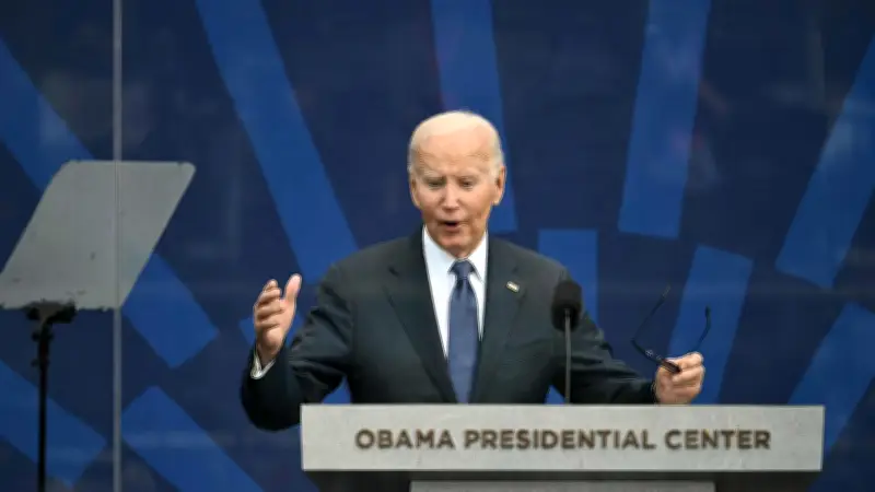 Biden attackiert Trump scharf bei Benefizauftritt in Maryland