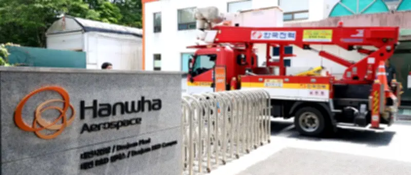 Explosion in südkoreanischer Raketenfabrik: Mindestens fünf Tote