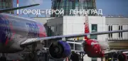 Ukrainische Drohnen legen Flughafen St. Petersburg lahm