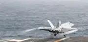US-Armee greift iranische Radarstationen an – Raketenalarm in Kuwait und Bahrain