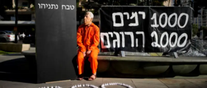 1.000 Tage nach Hamas-Überfall: Israel gedenkt der Opfer mit Protesten