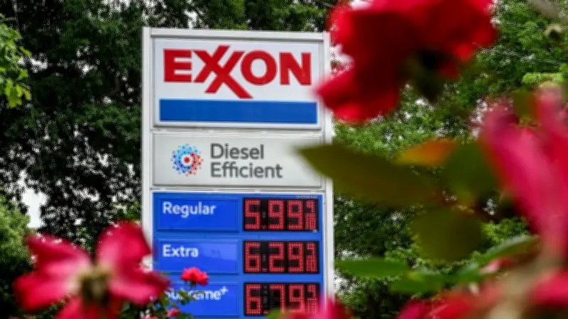 Exxon Mobil erwartet Milliardengewinn dank hoher Ölpreise