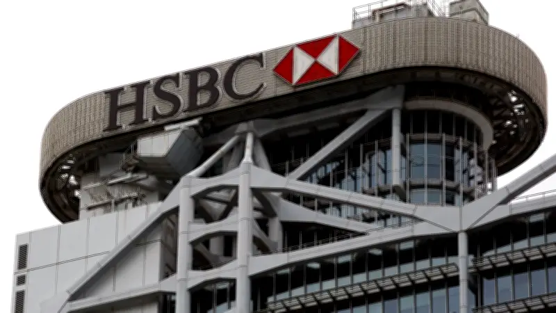 HSBC zieht sich aus privaten Kreditfonds zurück – Risiken zu hoch